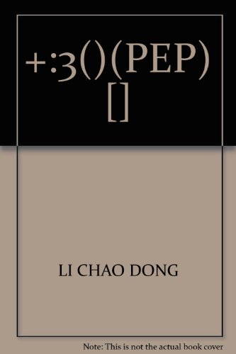 Stock image for 3()(PEP) [](Chinese Edition) for sale by liu xing