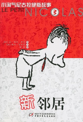 Imagen de archivo de New Neighbors-Little Nicolas3 (Petit Nicolas) (Chinese Edition) a la venta por Irish Booksellers