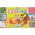 9787500783916: Baby Children World - Happy Ph.D. (0 years old -1 years old)(Chinese Edition)
