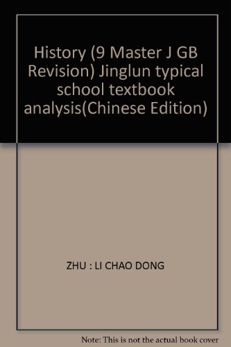 Beispielbild fr The Jinglun learn typical textbook parse: the historical Grade 9 (Huashi GB)(Chinese Edition) zum Verkauf von liu xing