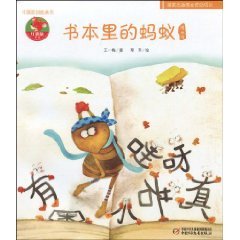 9787500796053: Red Kangaroo book series: the books of the ants (Picture Books) (Paperback)(Chinese Edition)