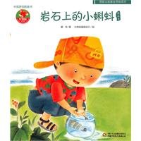 9787500796275: Chinese original picture book: we are all dumb (paperback)(Chinese Edition)