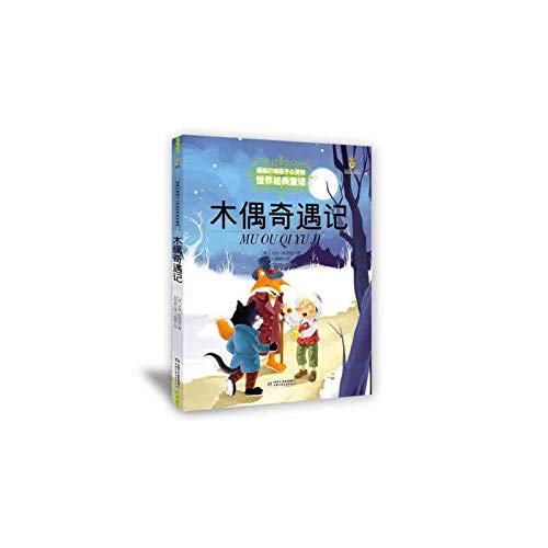 Imagen de archivo de Genuine Pinocchio ( US- painted version ) - Most children can move the soul classic fairy tale world(Chinese Edition) a la venta por liu xing