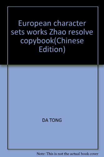 Beispielbild fr European character sets works Zhao resolve copybook(Chinese Edition) zum Verkauf von liu xing