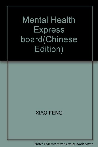 Stock image for Mental Health Express board(Chinese Edition) for sale by liu xing