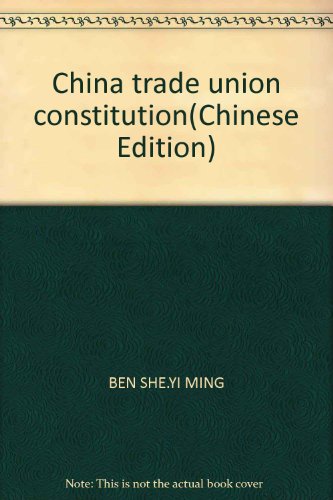 Imagen de archivo de China trade union constitution(Chinese Edition) a la venta por liu xing