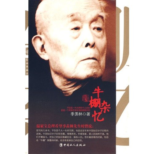 9787500844068: bullpen Shih (Paperback)(Chinese Edition)