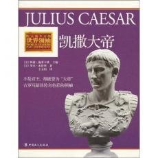 Imagen de archivo de Julius Caesar(Chinese Edition) a la venta por liu xing