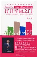 9787500846031: 樊登 婚姻心理学+幸福的婚姻 2册 婚姻恋爱心理学 男人来自火星女人来自金星谈恋爱婚姻 婚恋爱心理学书两性情感图书 乐子丫头