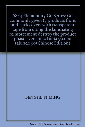 Beispielbild fr 6844 Elementary Go Series: Go commonly given (7 products front and back covers with transparent tape from doing the laminating reinforcement destroy the product phase 1 version 2 India 59.000 tabinde 90(Chinese Edition) zum Verkauf von liu xing