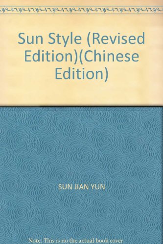 Beispielbild fr Sun Style (Revised Edition)(Chinese Edition)(Old-Used) zum Verkauf von liu xing