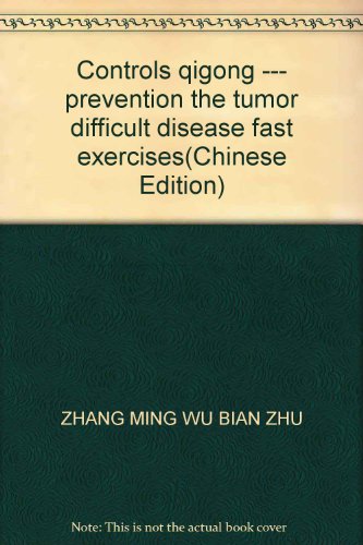 Imagen de archivo de Controls qigong --- prevention the tumor difficult disease fast exercises(Chinese Edition)(Old-Used) a la venta por liu xing