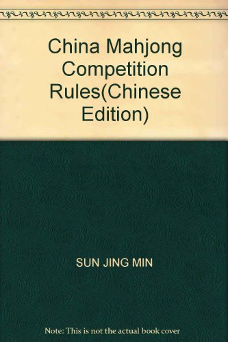 Stock image for China Mahjong Competition Rules(Chinese Edition) for sale by liu xing
