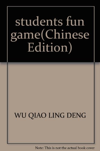 Stock image for students fun game(Chinese Edition) for sale by liu xing