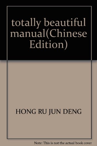 Stock image for [ C ] is completely genuine nice manual book [ book shelves ](Chinese Edition) for sale by liu xing