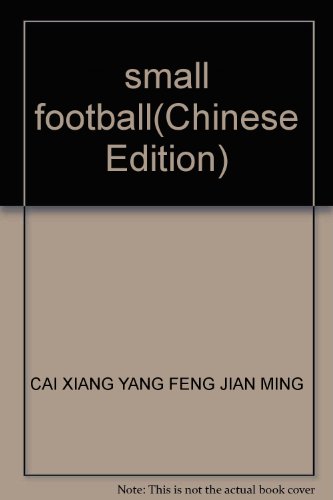 Imagen de archivo de small football a la venta por liu xing