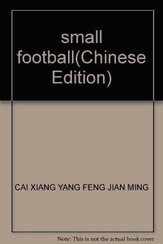 Stock image for small football for sale by liu xing