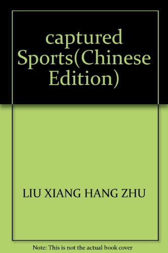 Imagen de archivo de captured Sports(Chinese Edition) a la venta por liu xing