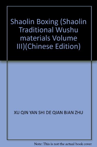 Stock image for Shaolin Boxing (Shaolin Traditional Wushu materials Volume III)(Chinese Edition) for sale by liu xing