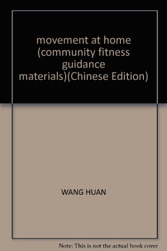 Imagen de archivo de movement at home (community fitness guidance materials)(Chinese Edition) a la venta por liu xing