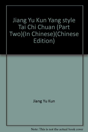 9787500931577: Jiang Yu Kun Yang style Tai Chi Chuan (Part Two)(In Chinese)(Chinese Edition)