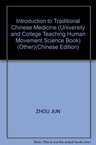 Stock image for Introduction to Traditional Chinese Medicine (University and College Teaching Human Movement Science Book) (Other)(Chinese Edition) for sale by liu xing