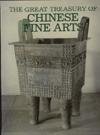 Imagen de archivo de Great Treasury of Chinese Fine Arts: Bronzes, Pt.1 Arts and Crafts, v. 4 [Hardback, 1987] Li Xueqin; He Fei and Liu, Yuan a la venta por Hopton Books