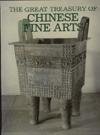 Stock image for Great Treasury of Chinese Fine Arts: Bronzes, Pt.1 Arts and Crafts, v. 4 for sale by Powell's Bookstores Chicago, ABAA