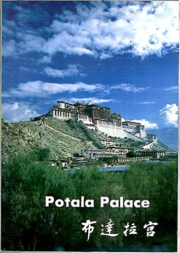 Beispielbild fr Potala Palace (Tibet) zum Verkauf von HPB-Red