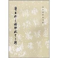 9787501008575: the king offered the Goddess Thirteen [Paperback](Chinese Edition)