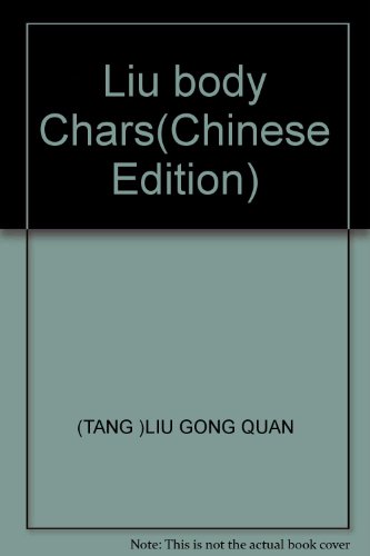Stock image for Liu body Chars(Chinese Edition) for sale by liu xing