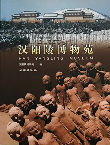 Stock image for Han Yangling Museum and (paperback) for sale by A Squared Books (Don Dewhirst)