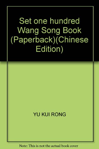 Stock image for Set one hundred Wang Song Book (Paperback) for sale by Big River Books