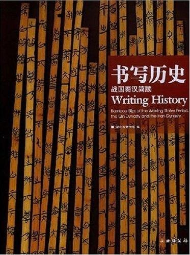 Stock image for Writing History: Bamboo Slips of the Warring States Period, the Qin Dynasty and the Han Daynasty for sale by ANARTIST