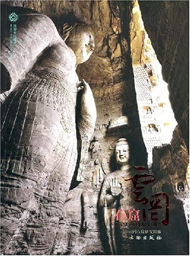 Beispielbild fr World Cultural Heritage: Yungang Grottoes Chinese Version. zum Verkauf von Friendly Books