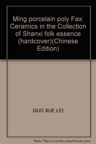 9787501023387: Ming porcelain poly Fax: Ceramics in the Collection of Shanxi folk essence (hardcover)
