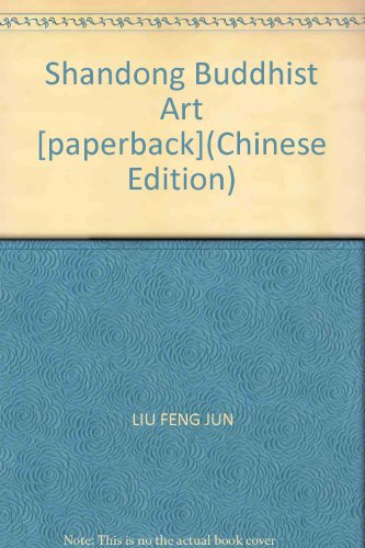 Stock image for Shandong Buddhist art Liu Fengjun(Chinese Edition) for sale by liu xing