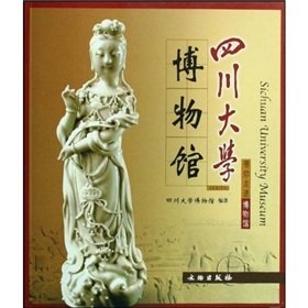 Imagen de archivo de Sichuan University Museum takes you into the museum(Chinese Edition) a la venta por ReadCNBook