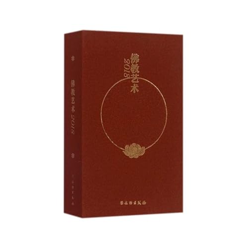 Imagen de archivo de Buddhist art. 2018(Chinese Edition) a la venta por ThriftBooks-Dallas