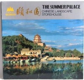 Stock image for Summer Palace: Chinese Landscape Storehouse for sale by RIVERLEE BOOKS