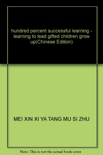 Stock image for hundred percent successful learning - learning to lead gifted children grow up(Chinese Edition) for sale by liu xing