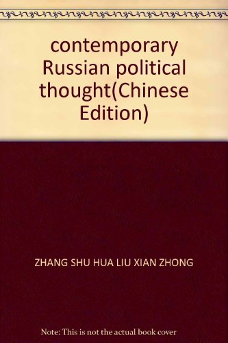 Imagen de archivo de contemporary Russian political thought(Chinese Edition) a la venta por liu xing