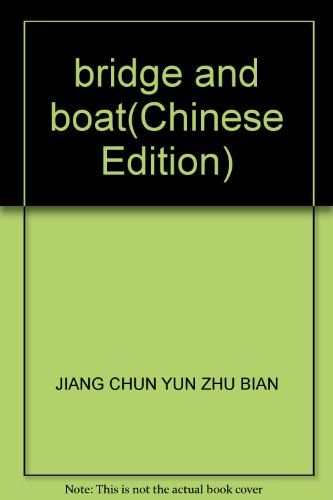 Imagen de archivo de bridge and boat(Chinese Edition) a la venta por liu xing