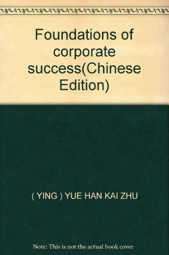 Stock image for Foundations of corporate success(Chinese Edition) for sale by liu xing