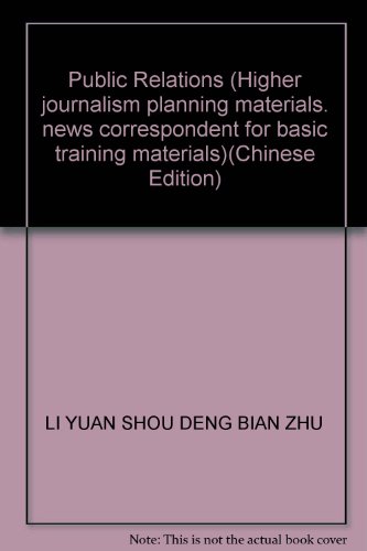 Imagen de archivo de Public Relations (Higher journalism planning materials. news correspondent for basic training materials)(Chinese Edition) a la venta por liu xing
