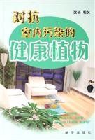9787501173648: guidelines for the work animals(Chinese Edition)