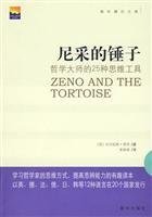 Imagen de archivo de Zeno and the Tortoise (Chinese Edition) a la venta por B-Line Books