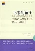 Stock image for Zeno and the Tortoise (Chinese Edition) for sale by B-Line Books