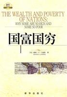 Imagen de archivo de rich and poor countries(Chinese Edition) a la venta por liu xing