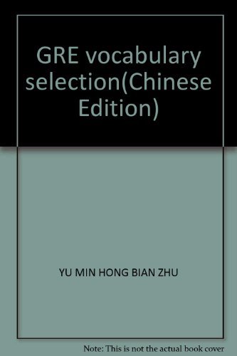 9787501211418: GRE vocabulary selection(Chinese Edition)